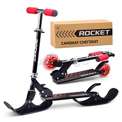 Самокат-снегокат, складной, в коробке (красный)