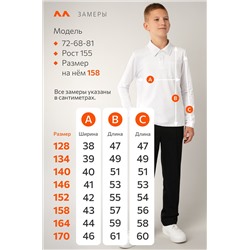 Рубашка-поло с длинным рукавом для мальчика Happyfox