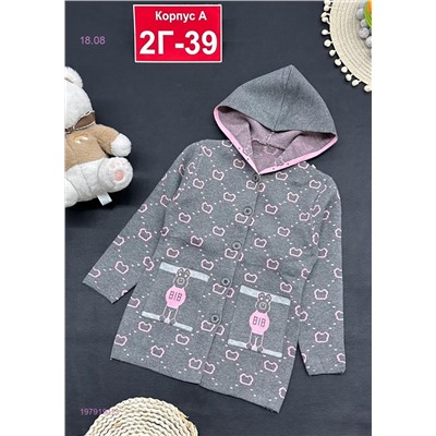 кофта 1979191-3