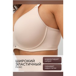 Бюстгальтер 871 OIRO 1 шт