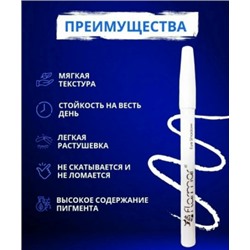 Карандаш #23025679