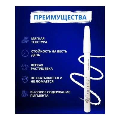 Карандаш #23025679