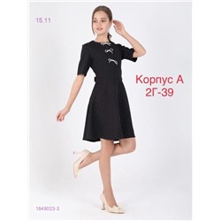 платье 1849023-3