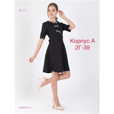 платье 1849023-3