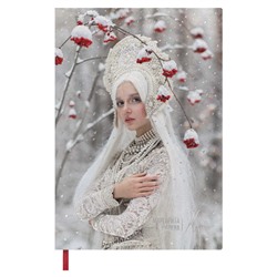 Ежедневник недатированный А5 240 стр. 70664 "РЯБИНА. #МАРГАРИТА КАРЕВА" Феникс