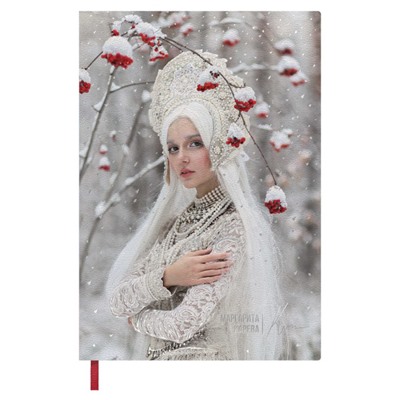 Ежедневник недатированный А5 240 стр. 70664 "РЯБИНА. #МАРГАРИТА КАРЕВА" Феникс