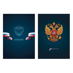 Блокнот на спирали А5 60л клетка "РОССИЯ" IFRNBA5-60 inФОРМАТ