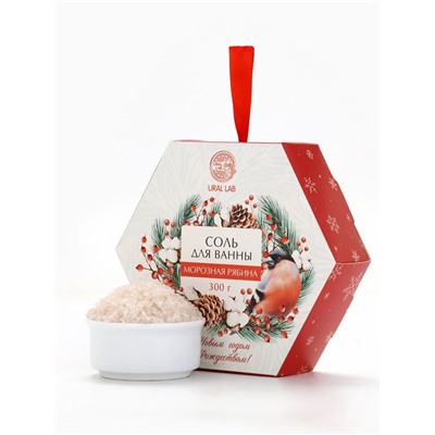 Соль для ванны, аромат морозная рябина, 300 г, URAL LAB
