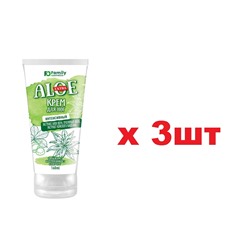 Extra Aloe Крем для ног 160мл Aloe Интенсивный 3шт