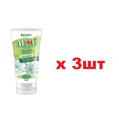 Extra Aloe Крем для ног 160мл Aloe Интенсивный 3шт