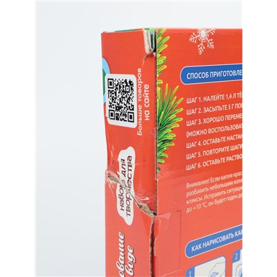 УЦЕНКА ШКОЛА ТАЛАНТОВ Набор для творчества Рисуем в технике ЭБРУ,Значки из дерева "Дракончик НГ" 9