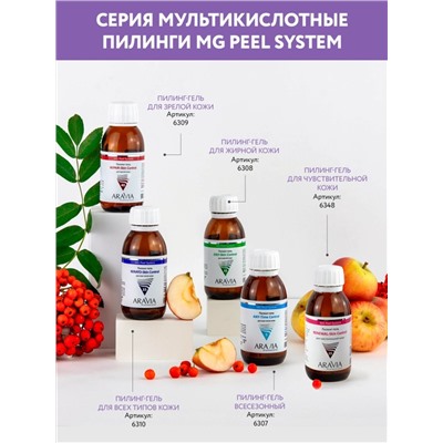 ARAVIA Professional Гель-пилинг для чувствительной кожи Renewal–Skin Control, 100 мл/12