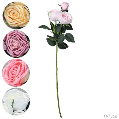 Цветок искусственный Пионовидная роза 73 см / GR-006 /уп 12/144/силикон