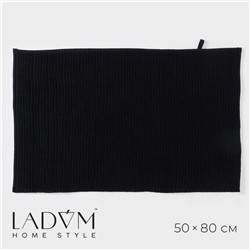 Коврик для дома LaDо́m, букли, плотность 1000 г, 50×80 см, графитовый