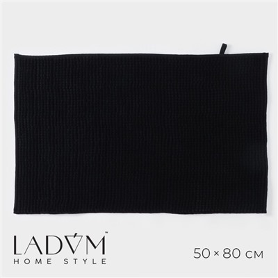 Коврик для дома LaDо́m, букли, плотность 1000 г, 50×80 см, графитовый