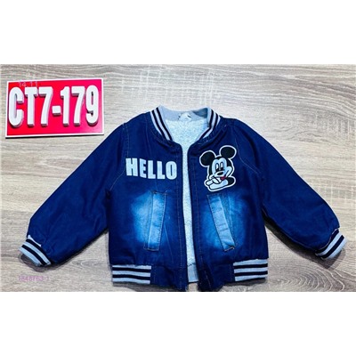 джинсовка 1848763-1