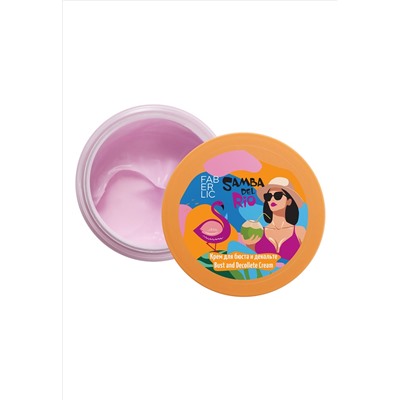 Крем для бюста и декольте «Пляж» Samba del Rio