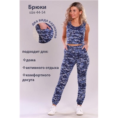 Брюки 15274 (Индиго)