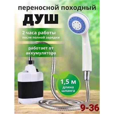 Комплект #23100534