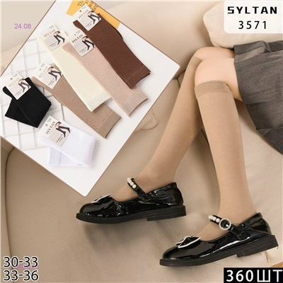 гольфы подростковые 6  пар 1983369-1