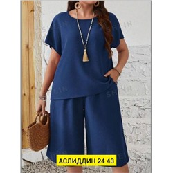Костюм женский