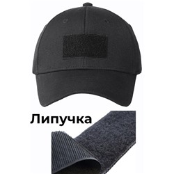 Бейсболка Rered Стрейч Велкро