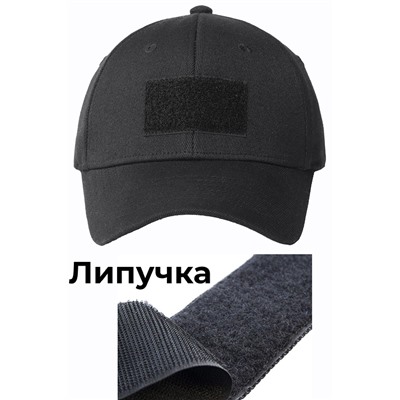 Бейсболка Rered Стрейч Велкро