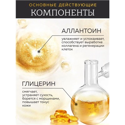 ZOZU Гидрогелевая маска для глаз c экстрактом черного трюфеля от кругов и мешков под глазами, 5 шт