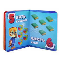 Супермяу. Счёт. ЦК-мини.