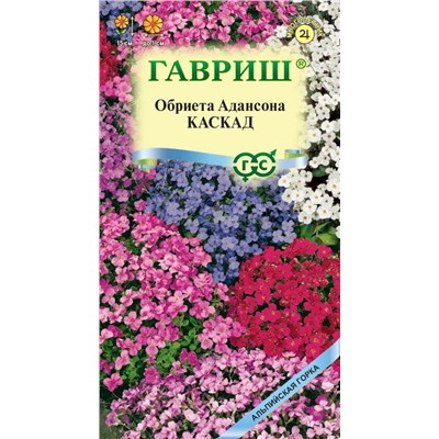 Обриета Каскад Смесь окрасок (Гавр)