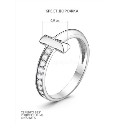 Серьги-пусеты из серебра с фианитами родированные 925 пробы 2-004р200