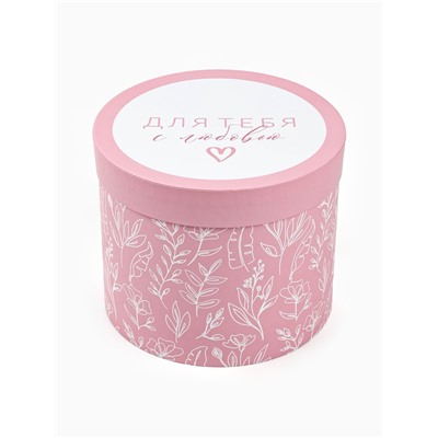 Набор подарочных коробок, упаковка, 5 в 1 «Нежность», 14×13 ‒22×19.5 см