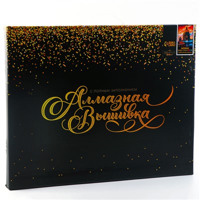 Алмазная мозаика с полным заполнением на холсте с подрамником «Санкт-Петербург. Исаакиевский собор», 40×50 см