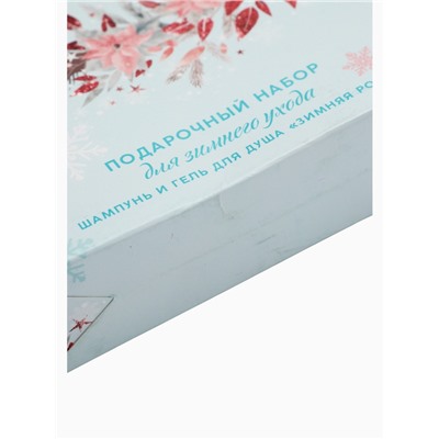 УЦЕНКА Набор «Исполнения желаний!», гель для душа, 250 мл, шампунь всех типов волос, 250 мл