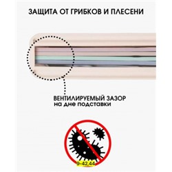 Артикул #23041960