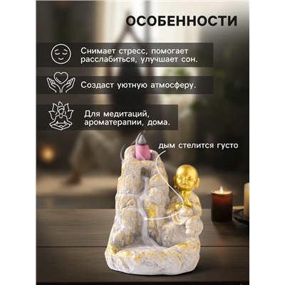 Подставка для благовоний «Хотей на скале», стелющийся дым, беж с патиной, 9.5×7×12.5 см