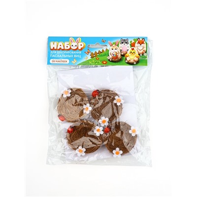 Набор для декорирования яиц на пасху «Зверята», 14.5×15×2 см