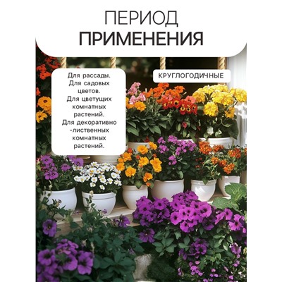 Гидрогель «Рецепты Дедушки Никиты», песок, 100 г