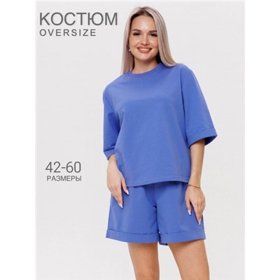 Костюм женский К-205 (Вери пери)