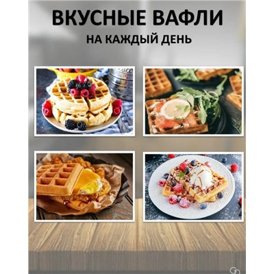 Артикул #23326585