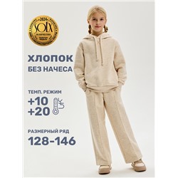 NIKASTYLE Костюм