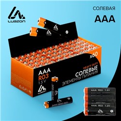 Батарейка солевая Luazon Heavy Duty, AAA, R03, спайка, 4 штуки