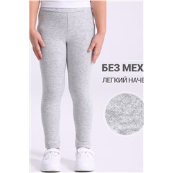 Легинсы АПРЕЛЬ, 1070751