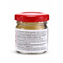 Мазь натуральная заживляющая Живица и мухомор, «Святая рука», 28 мл