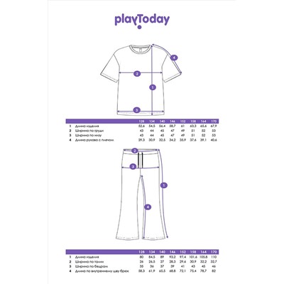Комплект (Футболка+Брюки) PLAYTODAY, 1121433