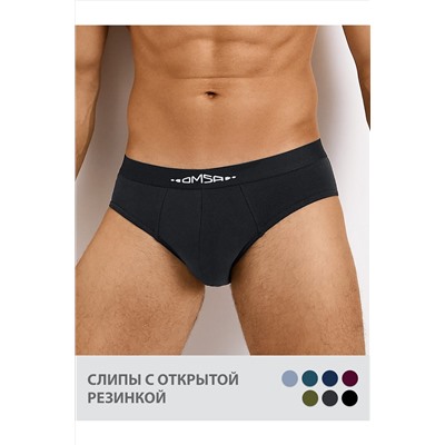 Слипы OMSA, 1227687