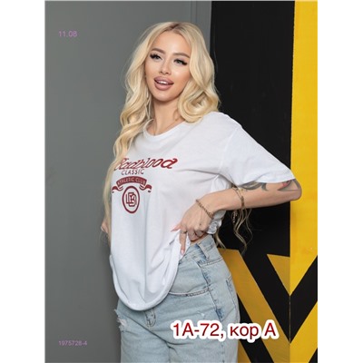 Футболка 1975728-4