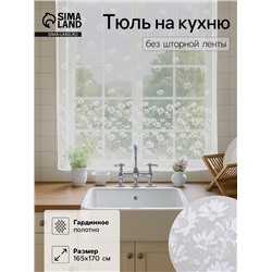 Тюль на кухню без шторной ленты,165×170 см, цвет белый, 100% полиэстер