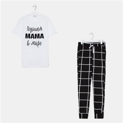 Пижама женская (футболка, брюки) KAFTAN «Лучшая», размер 40-42