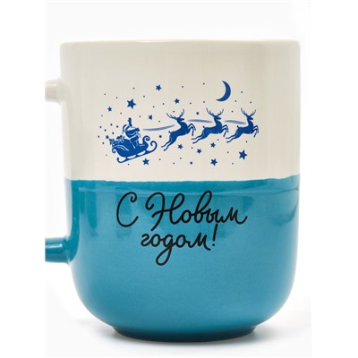 Кружка новогодняя керамическая «С Новым годом», 400 мл, ручная работа